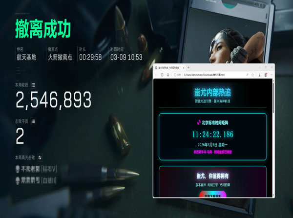 三角洲外挂对外挂视角软件效果